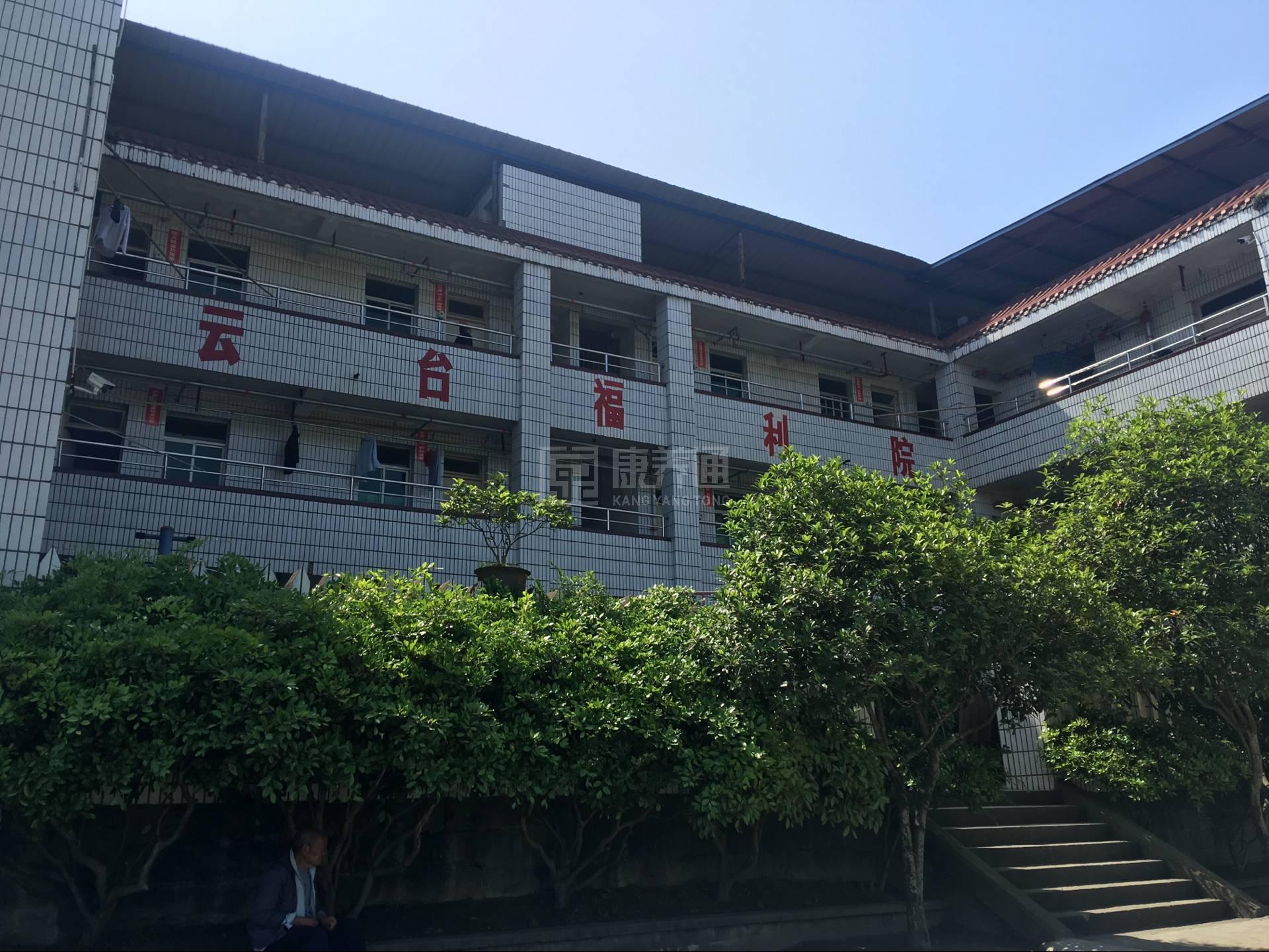 重庆市长寿区云台镇敬老院服务项目图3惬意的环境、感受岁月静好