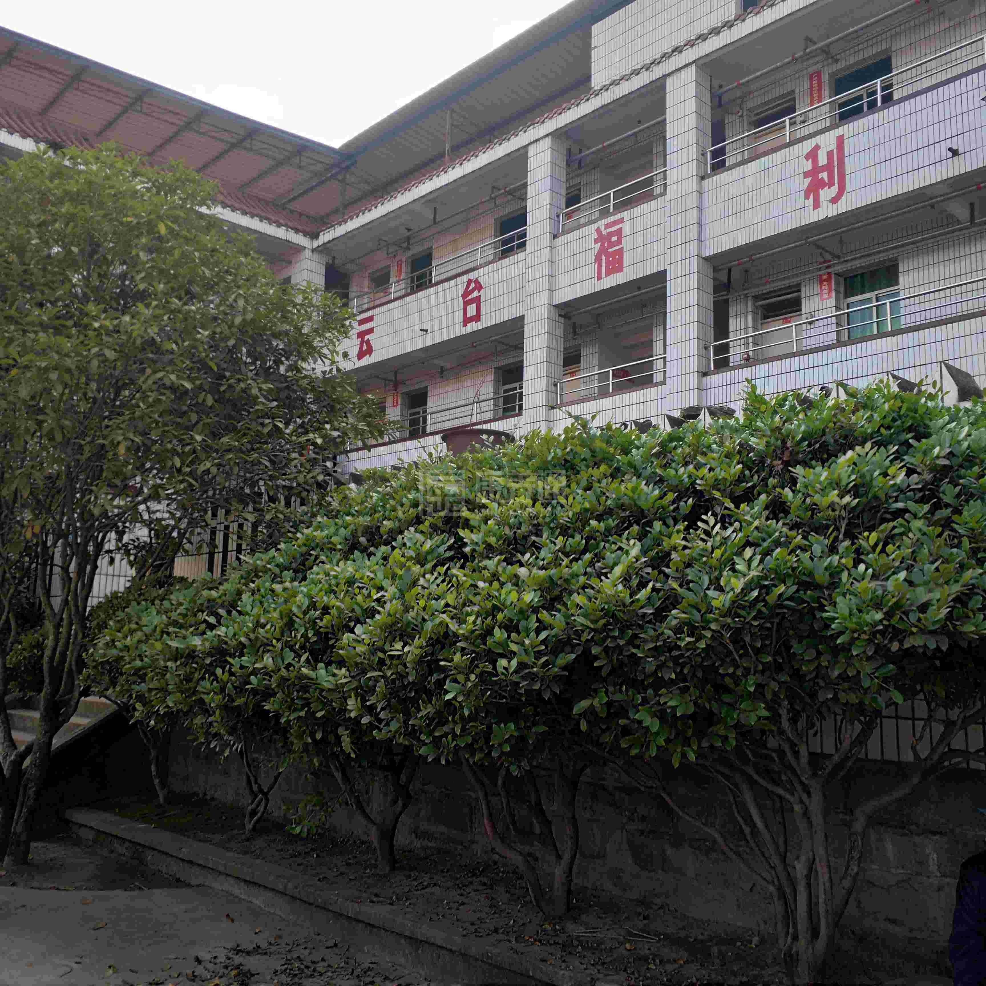 重庆市长寿区云台镇敬老院服务项目图4让长者主动而自立地生活