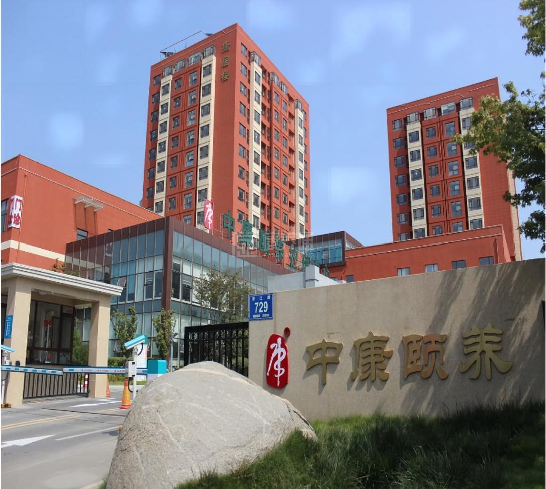 青岛经济技术开发区社会福利中心轮播图1