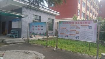 桂东县寨前敬老院机构封面