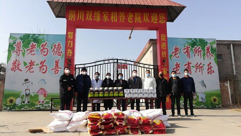 铜川双缘家和养老院轮播图2