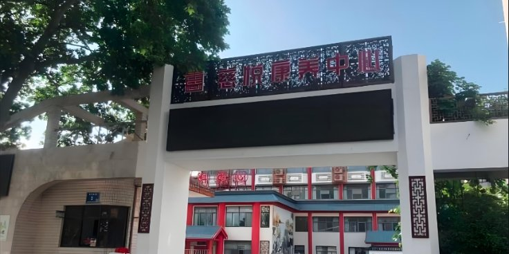 发展养老金融 拓展康养产业新闻封面