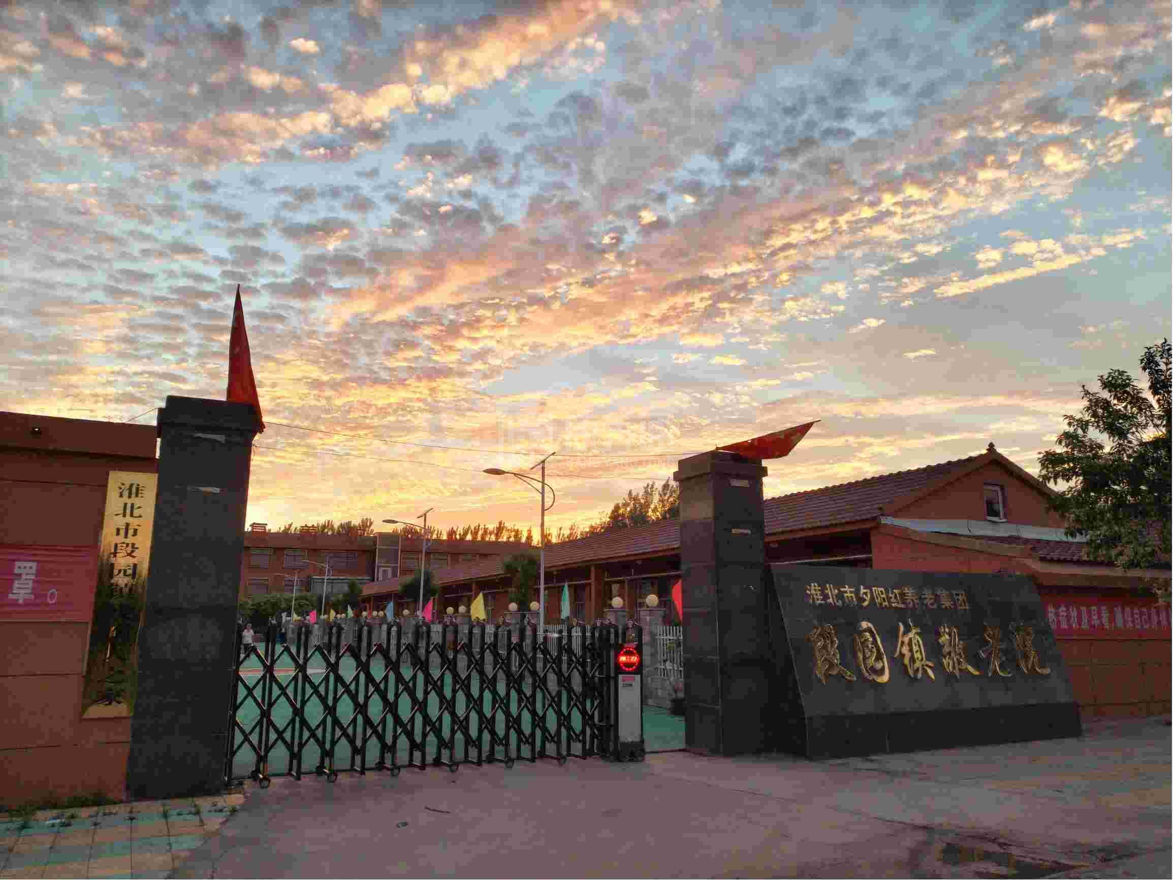淮北市夕阳红段园镇敬老院服务项目图3惬意的环境、感受岁月静好