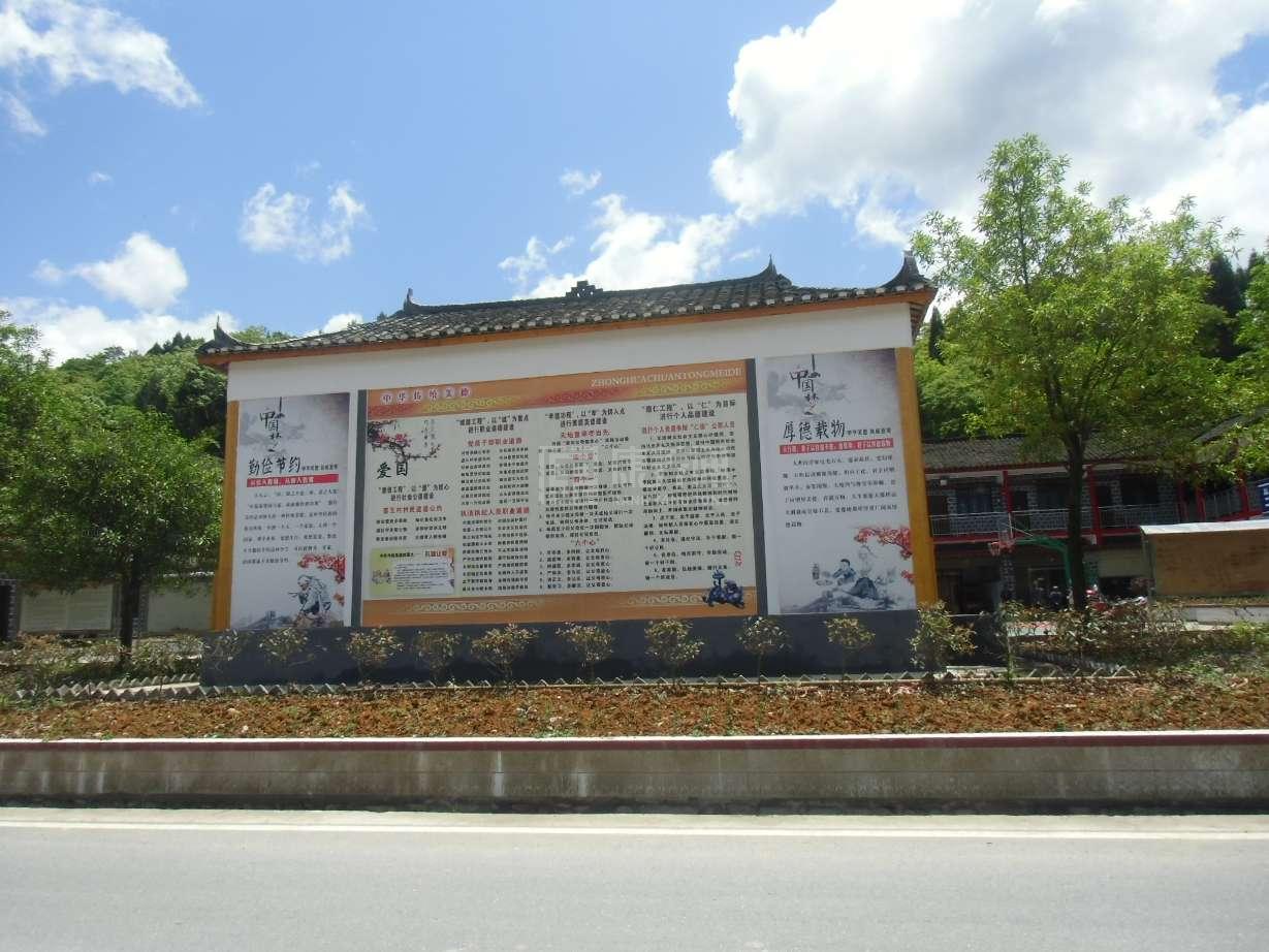 重庆市秀山县兰桥镇敬老院环境图-阳台