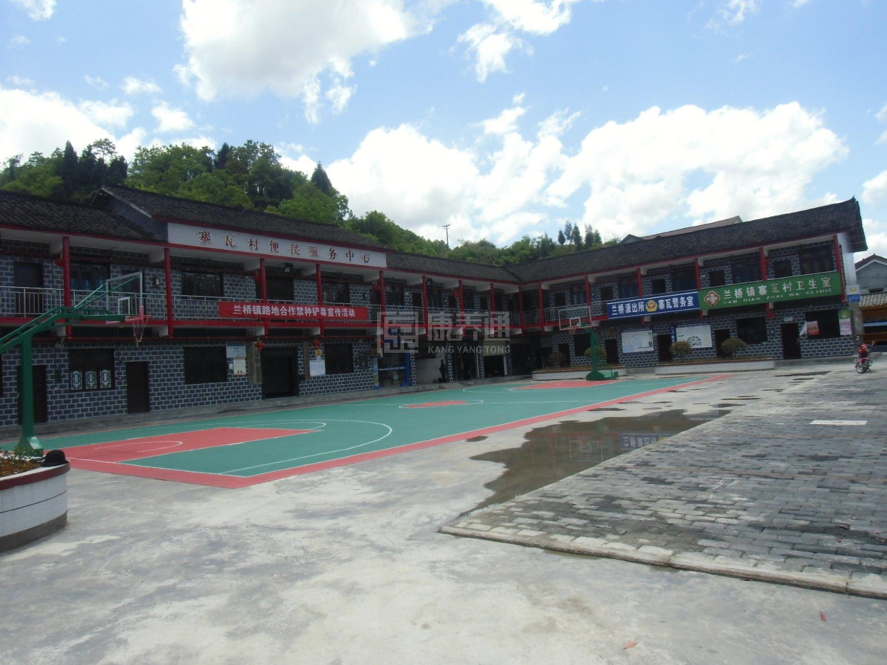 重庆市秀山县兰桥镇敬老院环境图-洗手间