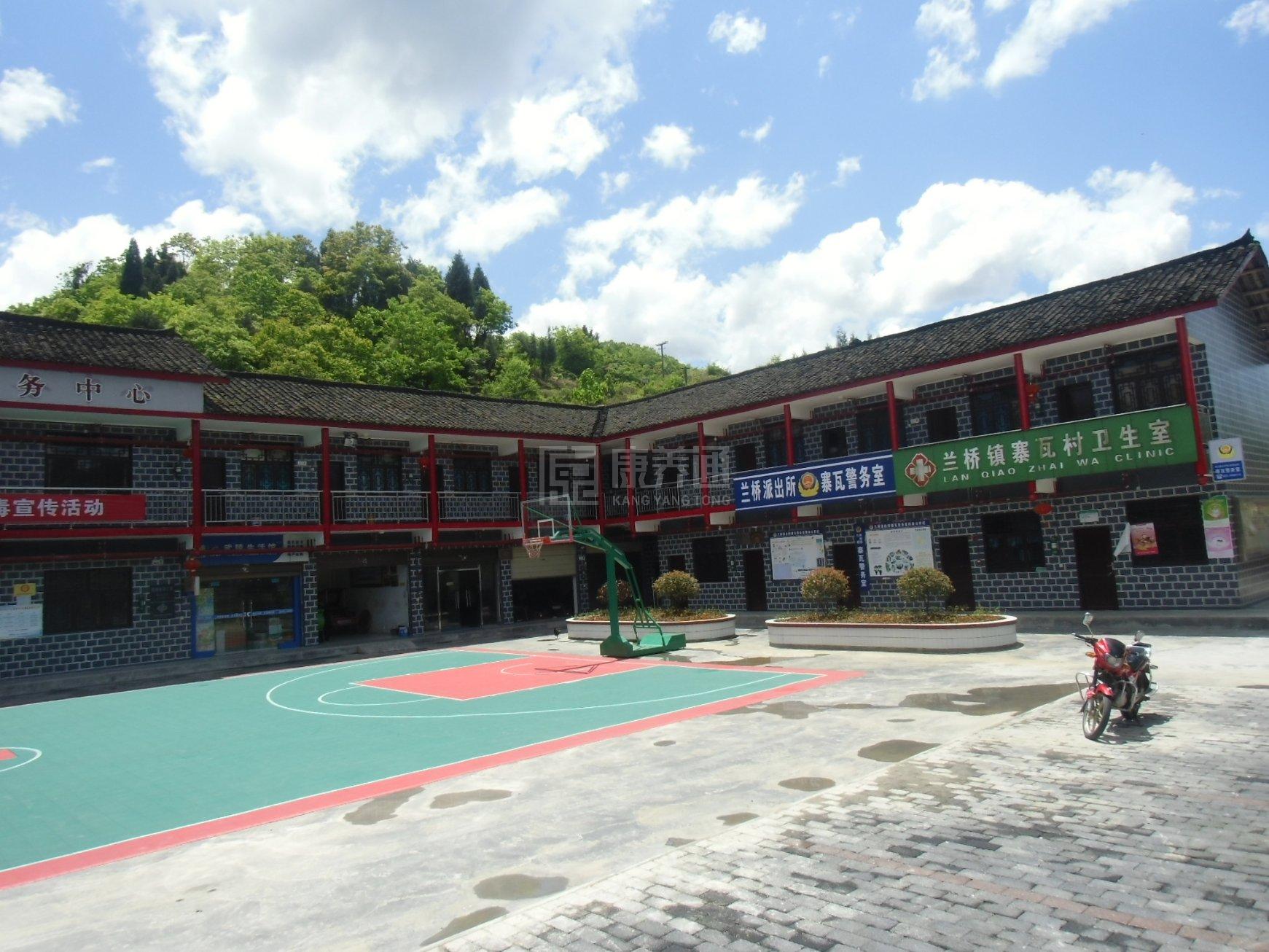 重庆市秀山县兰桥镇敬老院轮播图1