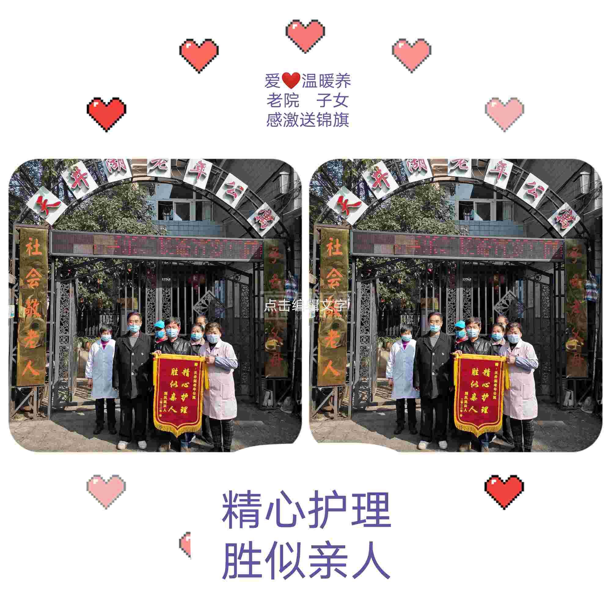 铜陵市铜官区天井湖老年会馆环境图-阳台