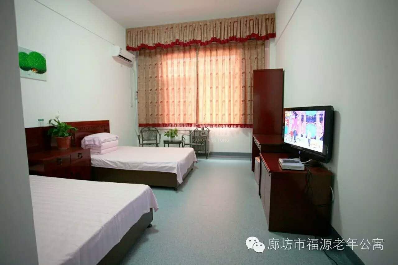 廊坊市福源老年公寓服务项目图1健康安全、营养均衡、味美可口