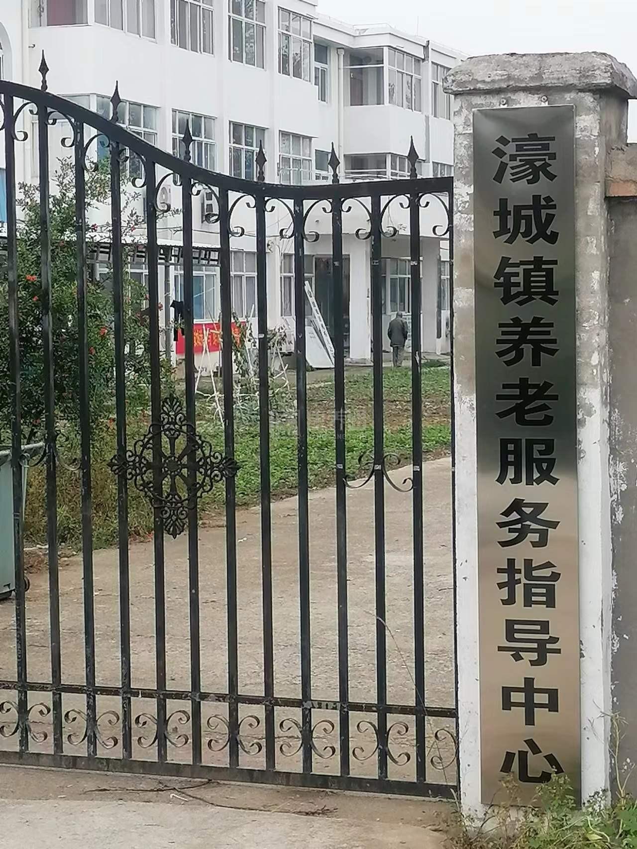 固镇县濠城镇华巷养老服务中心（敬老院）环境图-餐台