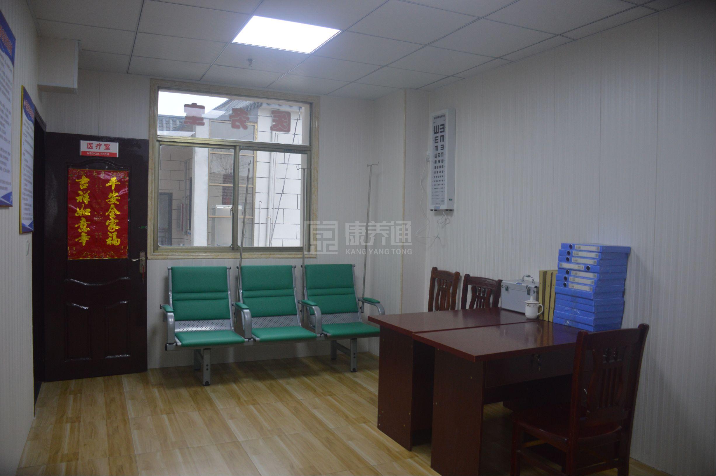 枞阳县浮山镇中心敬老院环境图-餐台