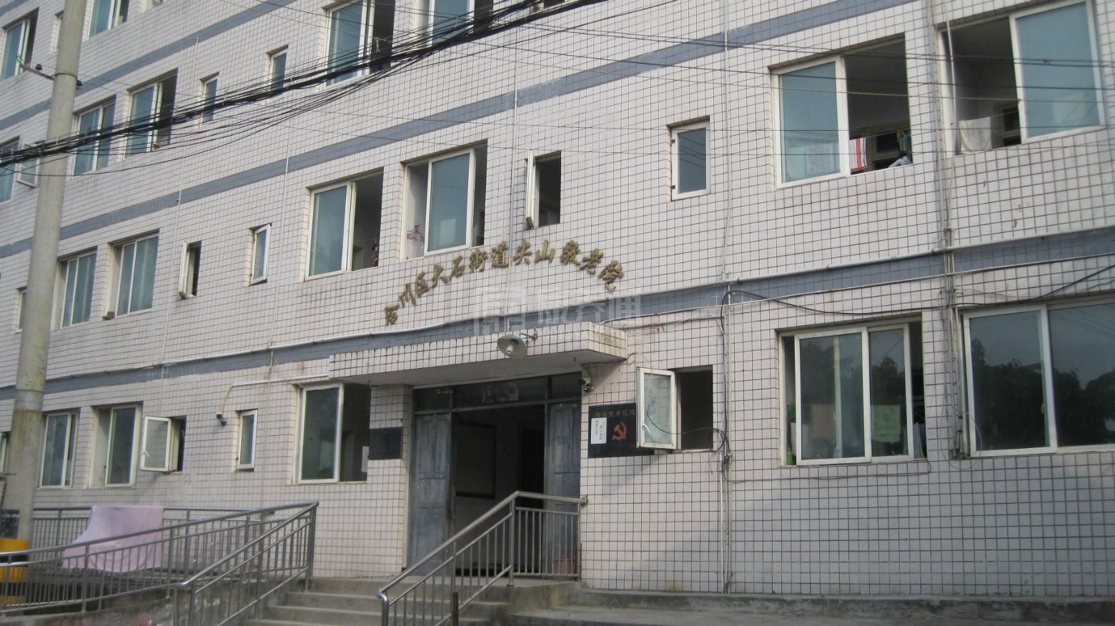 重庆市合川区大石尖山敬老院轮播图2