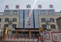 阜阳市护理院哪家好阜阳市的护理院价格新闻封面