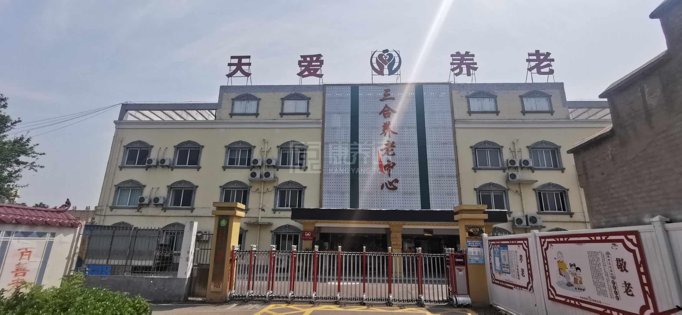 颍州区三合镇养老服务中心服务项目图4让长者主动而自立地生活