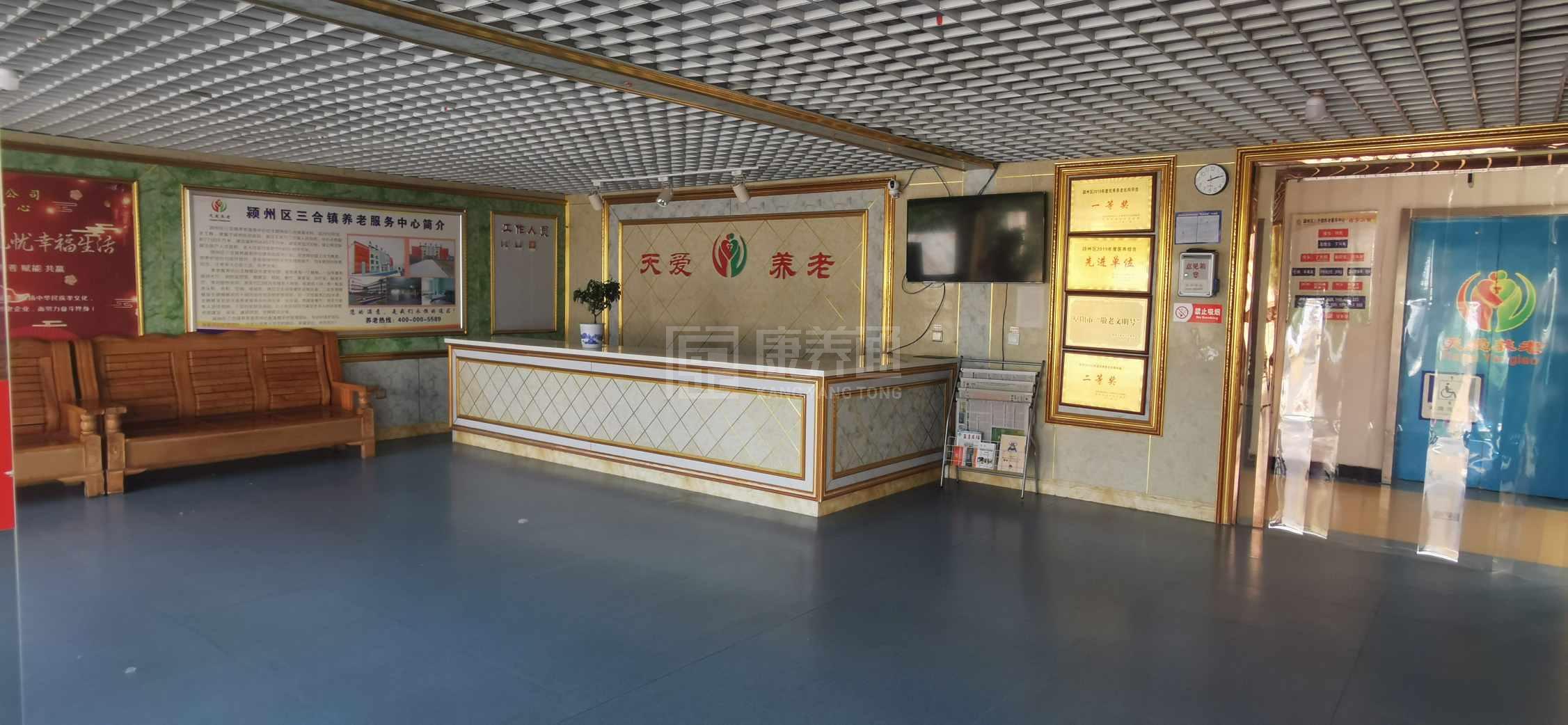 颍州区三合镇养老服务中心服务项目图3惬意的环境、感受岁月静好