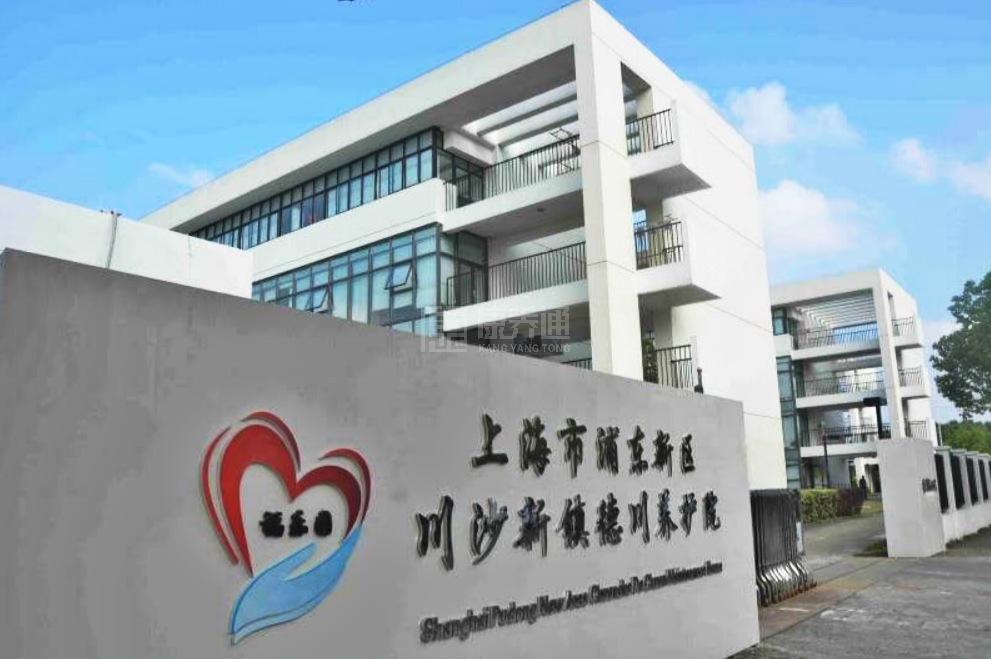 上海市浦东新区川沙新镇德川养护院环境图-阳台