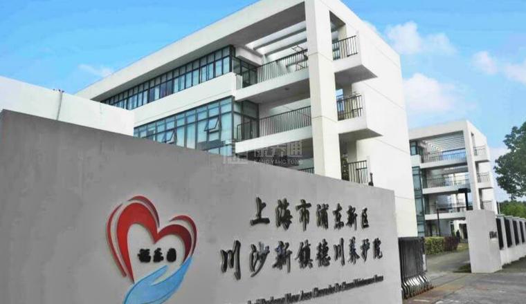 上海市浦东新区川沙新镇德川养护院服务项目图4让长者主动而自立地生活