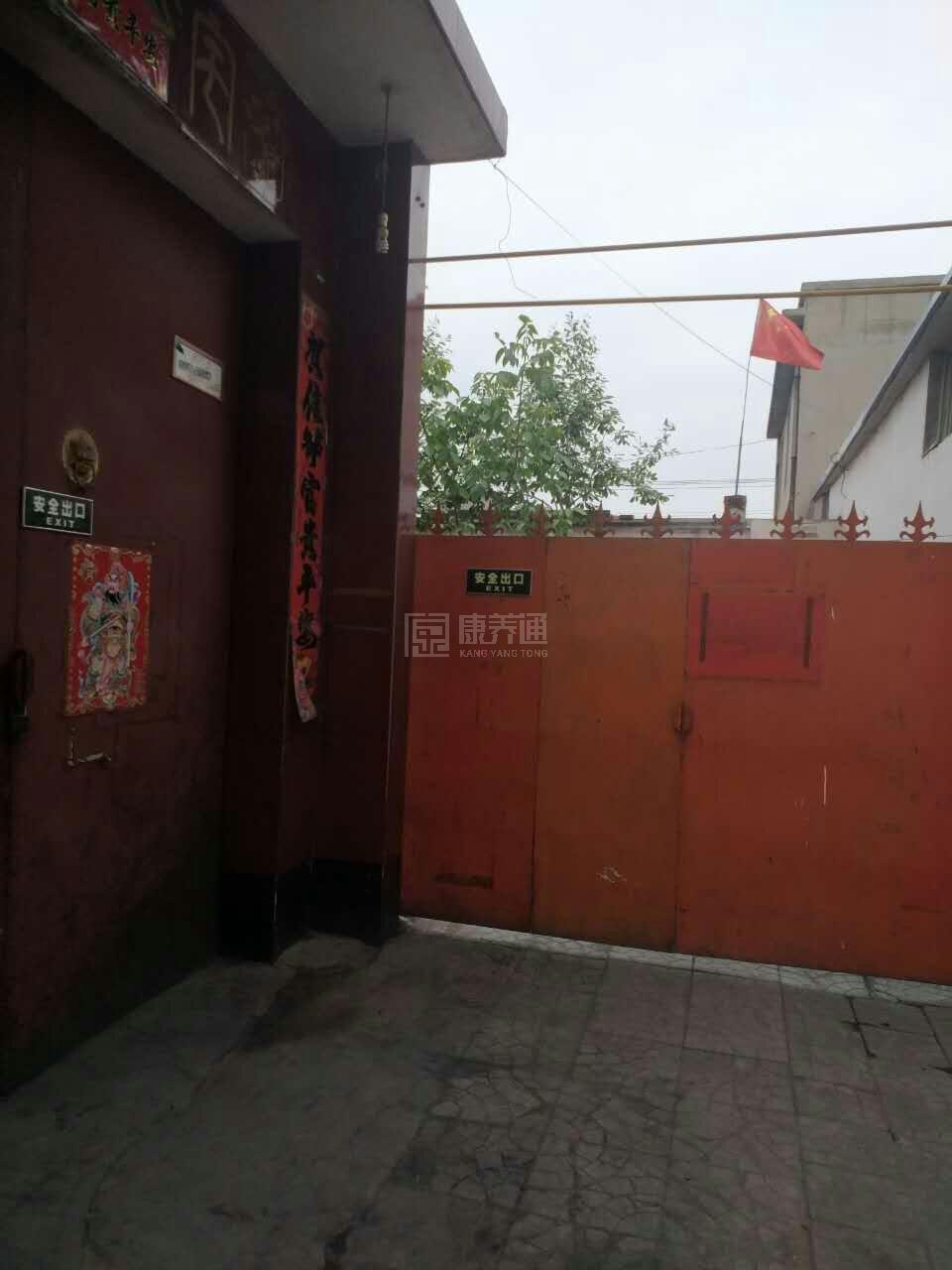 石家庄市长安区金色晚霞养老院关于我们-轮播图1