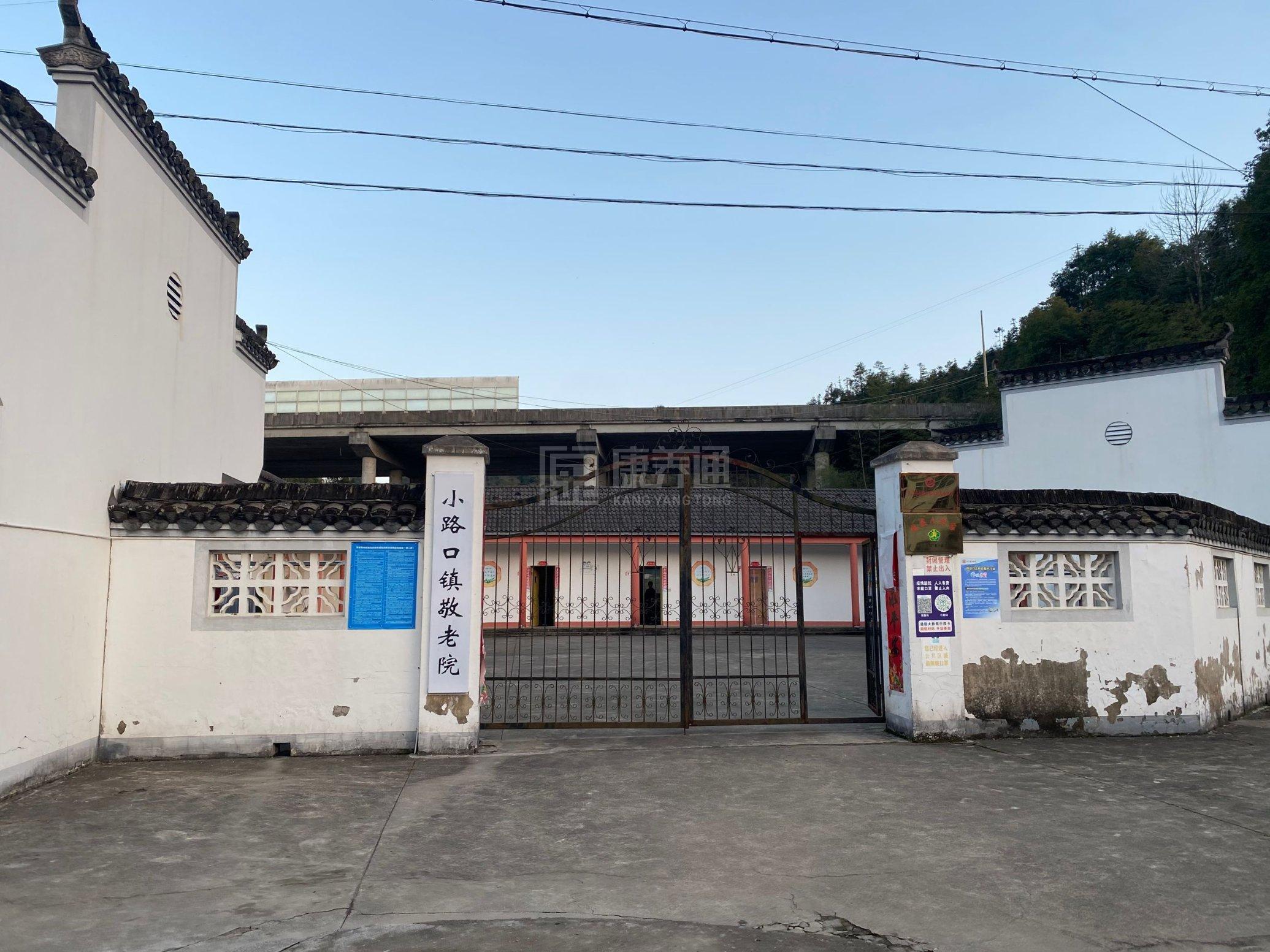 祁门县小路口镇养老服务中心环境图-阳台