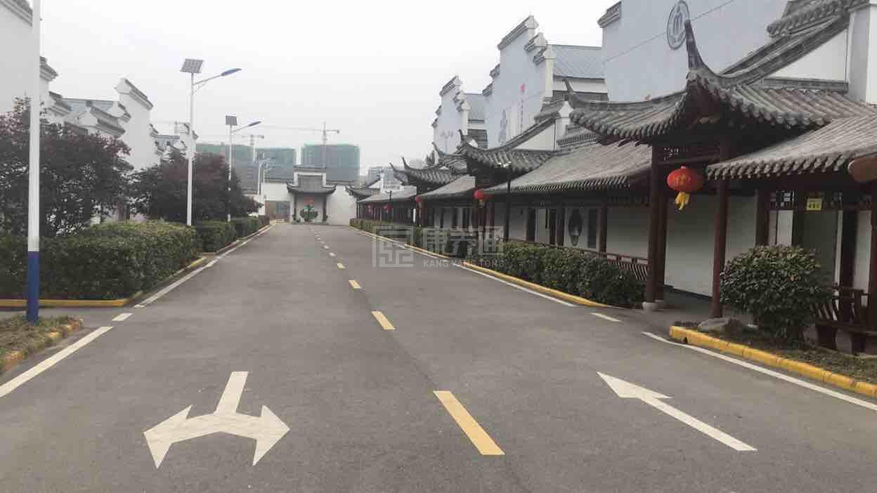 天长市天长街道养老服务中心环境图-洗手间