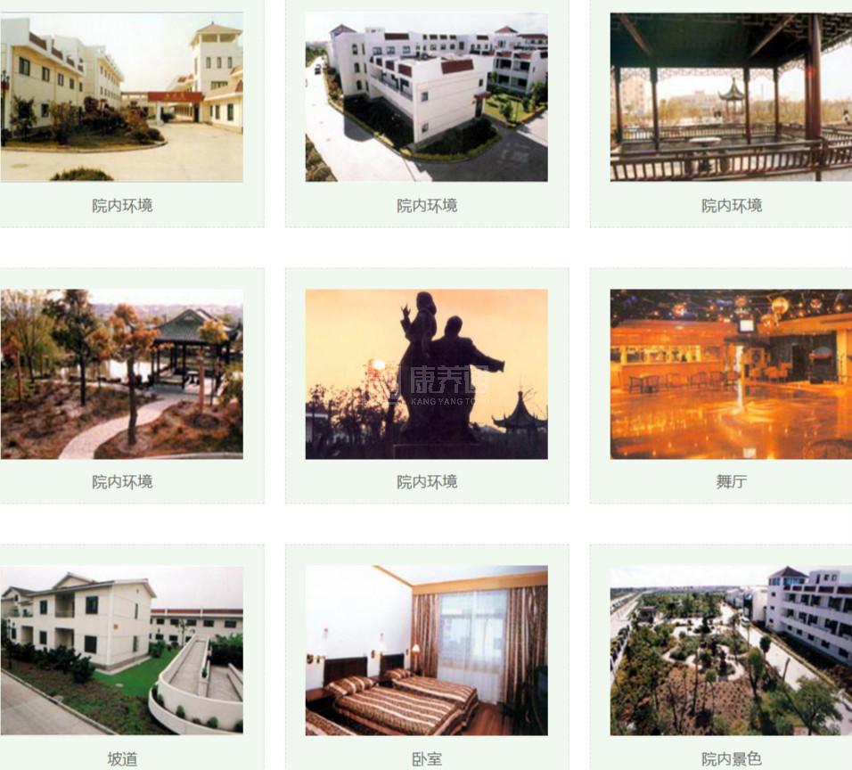 上海市松江社会福利院轮播图2