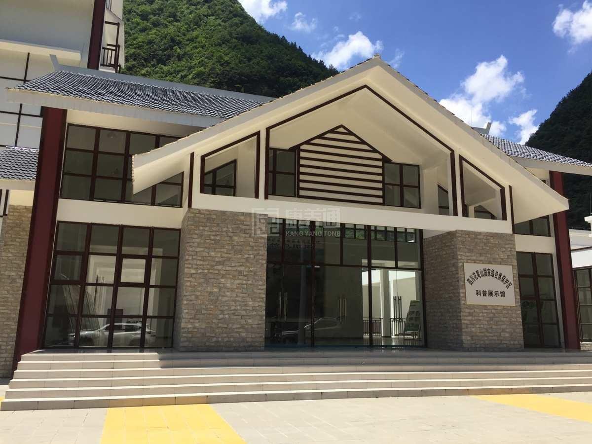 万源市花萼养老居关于我们-轮播图2