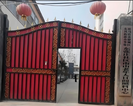 福海养老院轮播图1