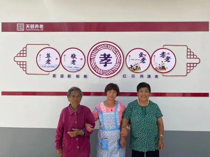 涡阳县天颐郑寨养老服务中心环境图-餐台