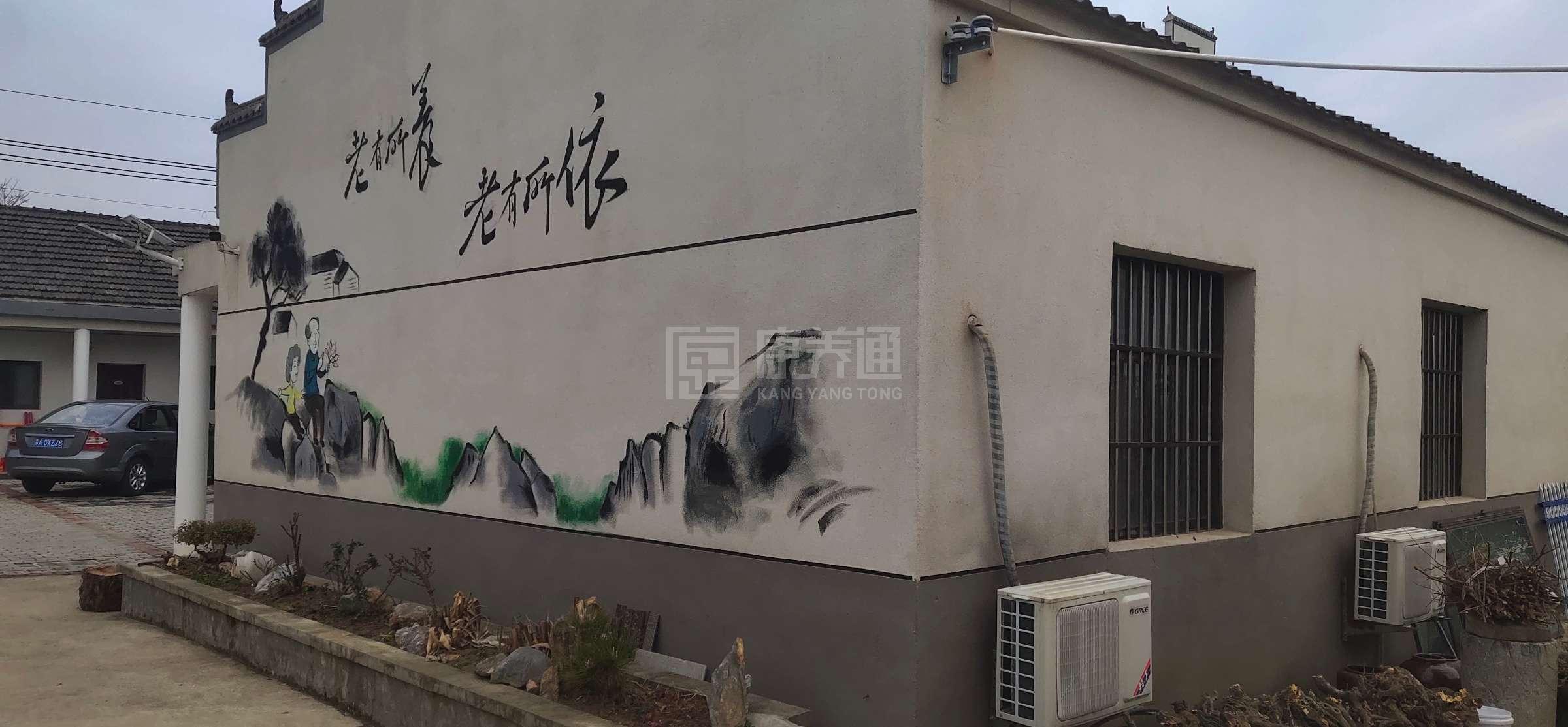 和县祥瑞托老所环境图-餐台