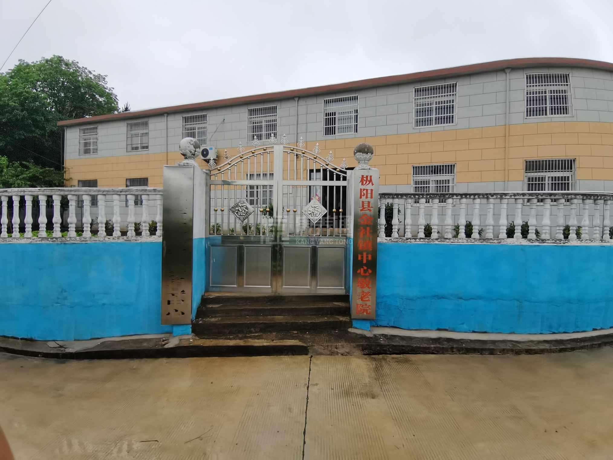 枞阳县金社镇中心敬老院环境图-阳台