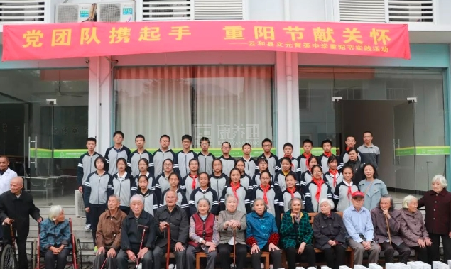 云和县颐乐家园老年养护中心轮播图1