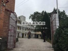重庆市铜梁区福果镇敬老院机构封面