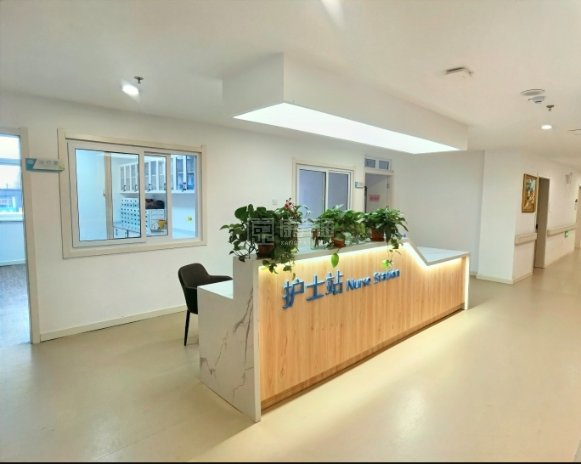 和信老年康复护理院关于我们-轮播图2