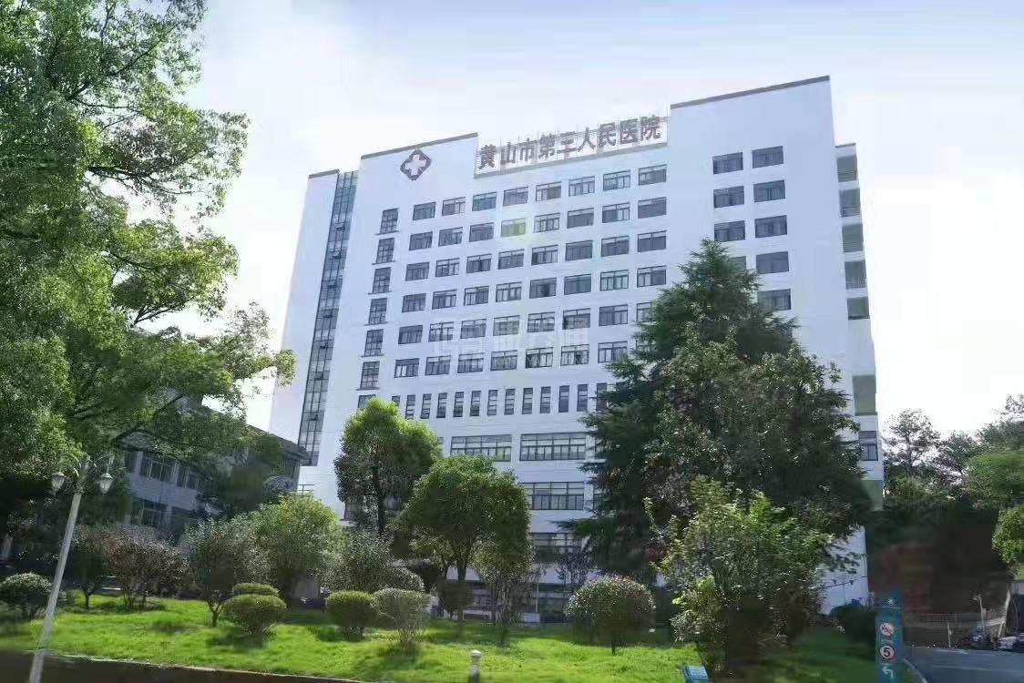 黄山市徽州区怡养院轮播图1