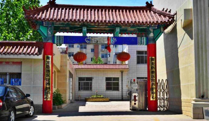 青龙满族自治县慈善医院养护中心机构封面