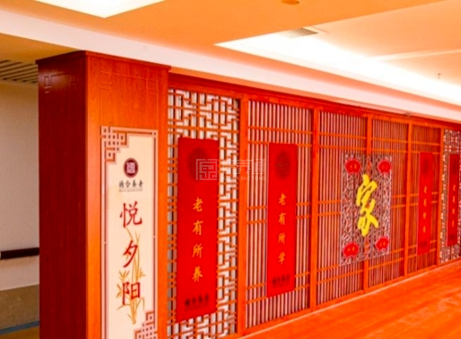 南阳市德合姜营养老中心关于我们-轮播图3