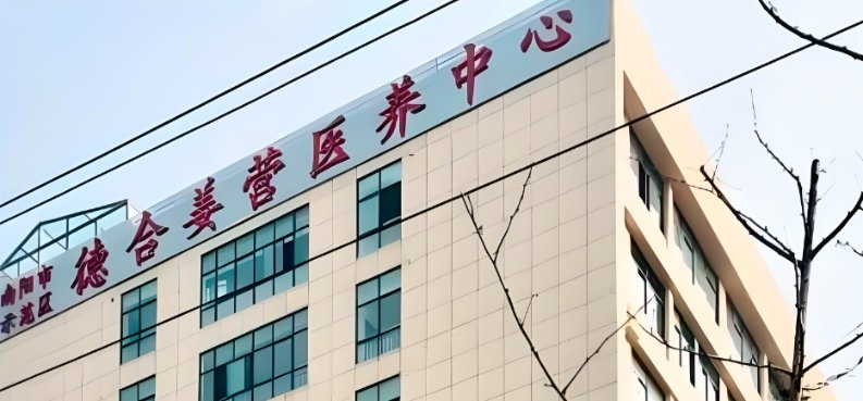 中老年安全用药新闻封面