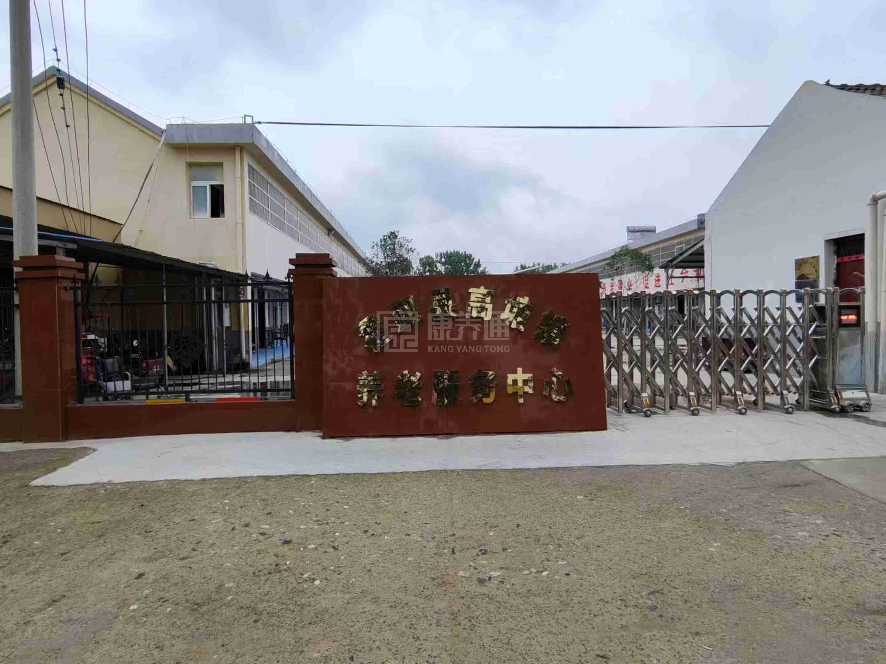 霍邱县高塘镇养老服务中心环境图-餐台