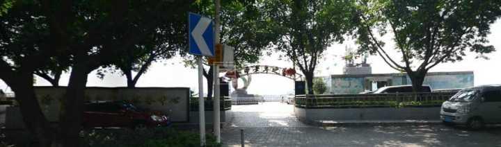 渝中区爱民老年服务中心环境图-餐台