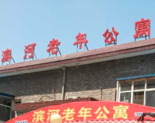 老年文化活动评估机制：衡量精彩的度量衡新闻封面