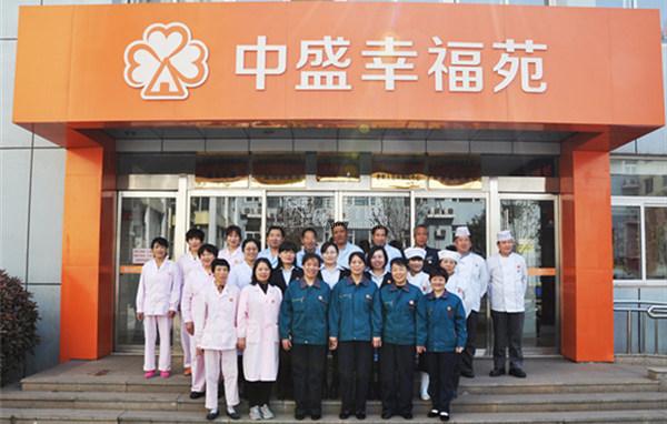 日照中盛幸福苑环境图-床位