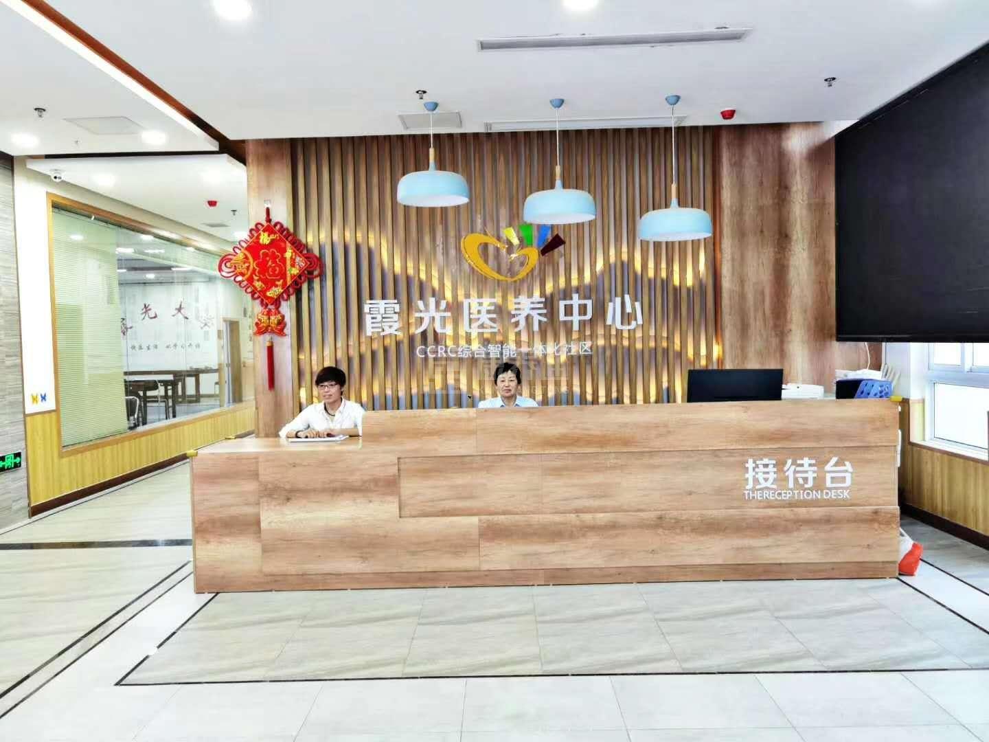 临泉县霞光居民服务管理有限公司环境图-餐台