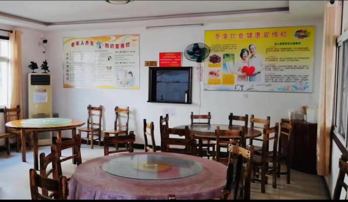 湘阴县幸福港老年服务中心机构封面