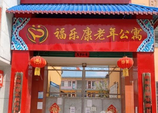 隔代教育：教育孙辈的经验和方法新闻封面