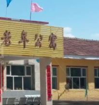 河北张家口养老院养老机构一览表新闻封面