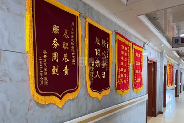 长春市绿园区喜辉爱心敬养院环境图-环境图片