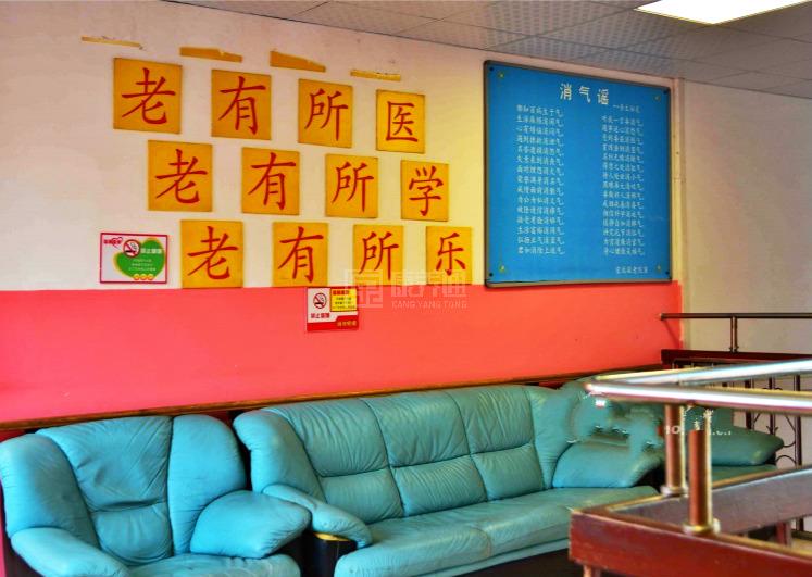 上海杨浦区宏运敬老院轮播图1