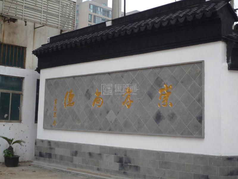 苏州颐和家园护理院环境图-阳台