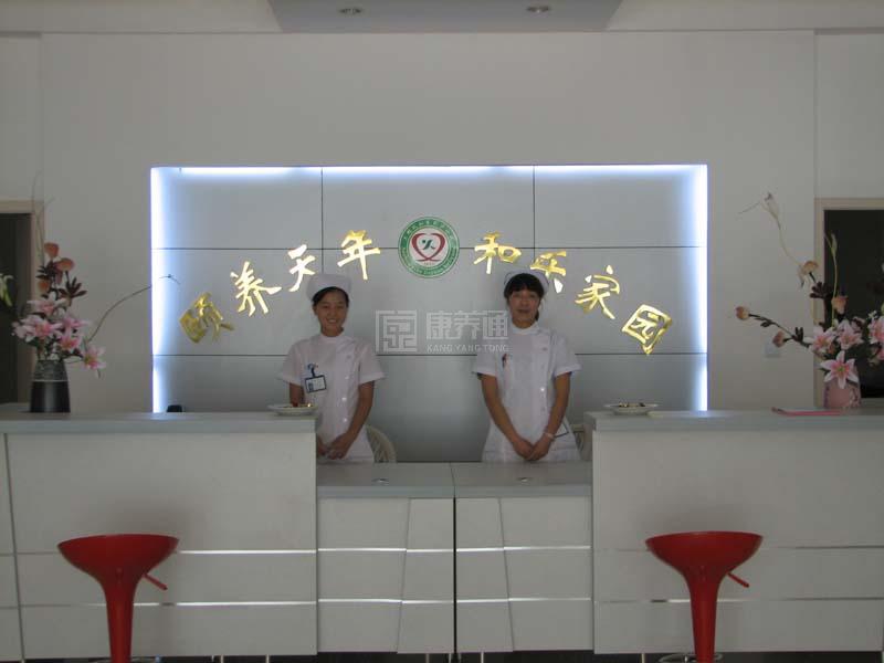 苏州颐和家园护理院环境图-床位