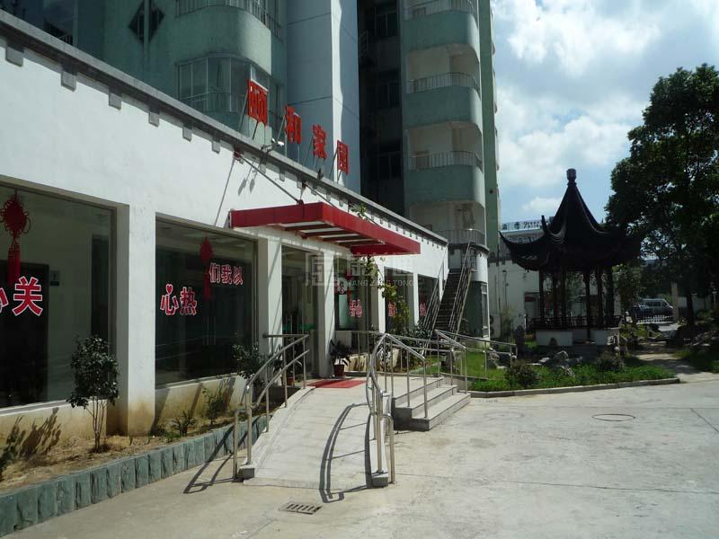 苏州颐和家园护理院服务项目图2亦动亦静、亦新亦旧