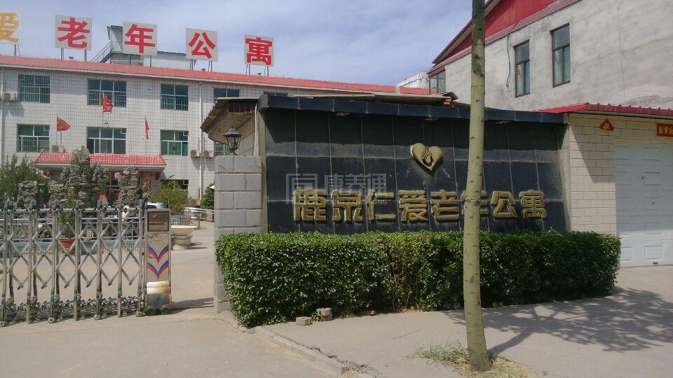 石家庄市鹿泉区仁爱老年公寓服务项目图1健康安全、营养均衡、味美可口